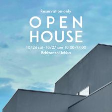 OPEN HOUSE 2024.10.26(土)-10.27(日)越前市家久